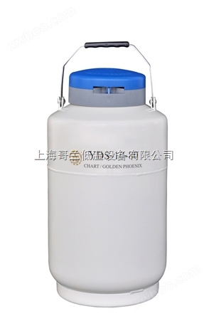 金凤液氮罐YDS-10-80
