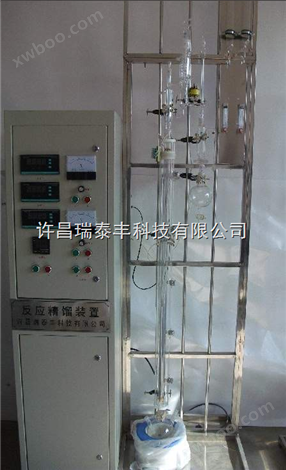 河南许昌反应精馏实验装置催化反应精馏实验装置