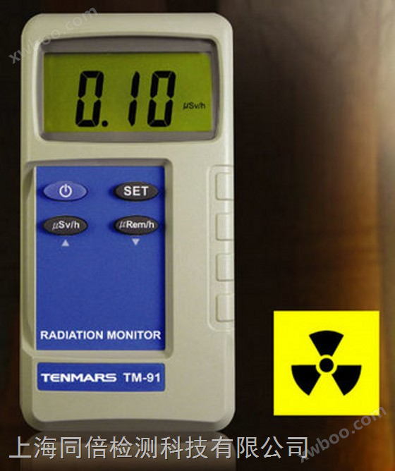 核辐射仪/辐射测量仪