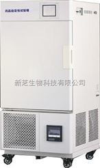 上海一恒LHH-400GP强光药品稳定性试验箱/强光药物稳定性试验箱【厂家*】