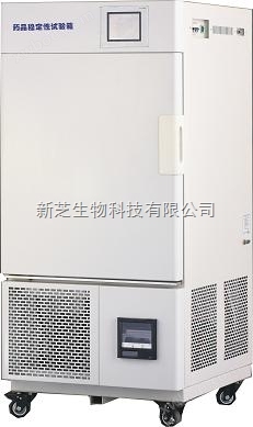 上海一恒LHH-1000SD药品稳定性试验箱/药物稳定性试验箱【厂家*】