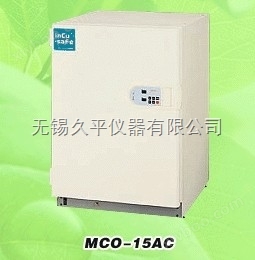 三洋二氧化碳培养箱 - MCO-15AC