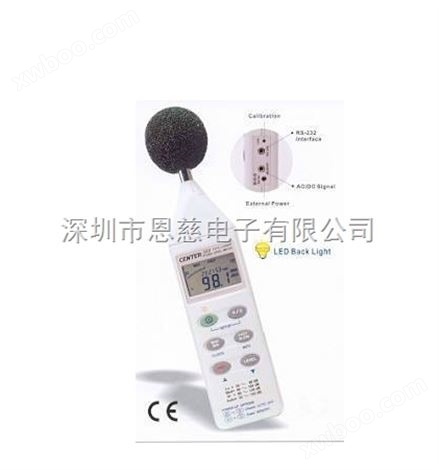 中国台湾群特CENTER320噪音计 声级计 分贝仪CENTER-320噪音测量仪 音量计