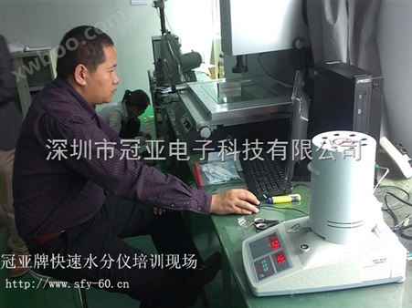 农用塑料薄膜水分测试仪/天津塑胶水份测定仪（国标法原理！）