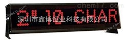 EZMT-2L20C-E工业数字LED显示屏 美国omega温控
