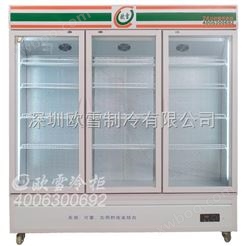 嘉定大闸蟹冷藏保湿展示柜-大闸蟹保湿冰柜价格多少-欧雪冷柜厂家