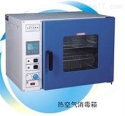 上海一恒GRX-9073A热空气消毒箱 干烤灭菌器 烘箱