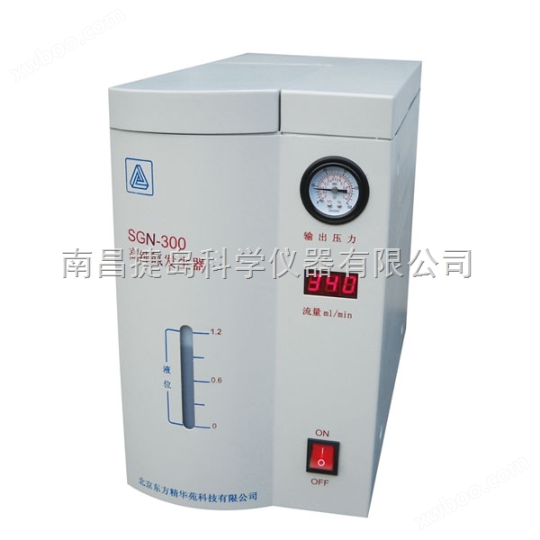 氮气发生器,高纯氮气发生器,SGN-300氮气发生器,北京精华苑SGN-300氮气发生器