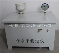 石膏砂浆保水率测定仪