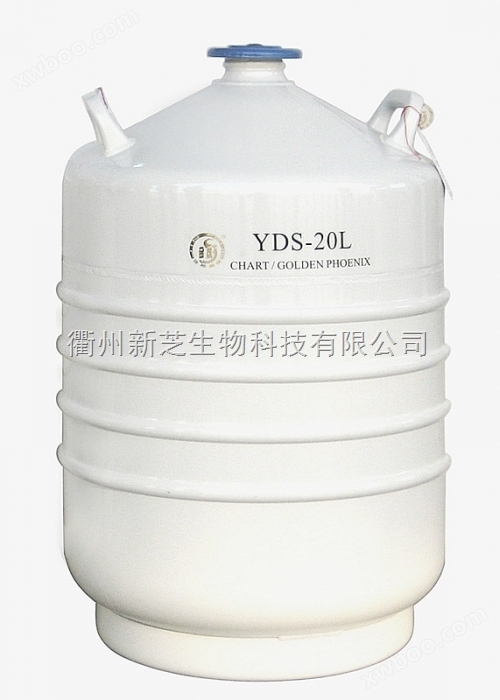 成都金凤液氮转移罐YDS-20L