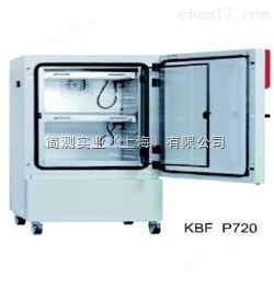Binder KBF115/KBF240/KBF720恒温恒湿箱