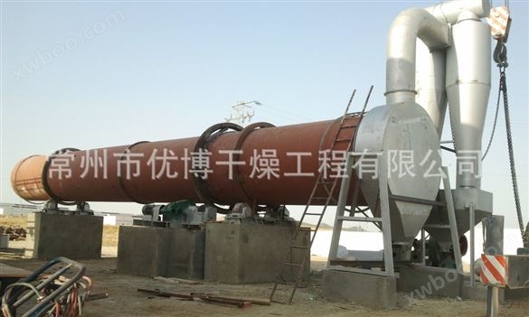 2000kg/h化工废料真空耙式干燥机