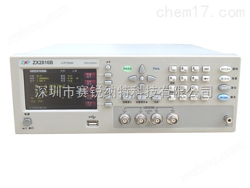 ZX2816B 200kHz精密LCR数字电桥