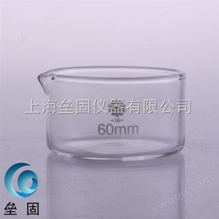 60mm 玻璃结晶皿 6cm 圆皿 具嘴