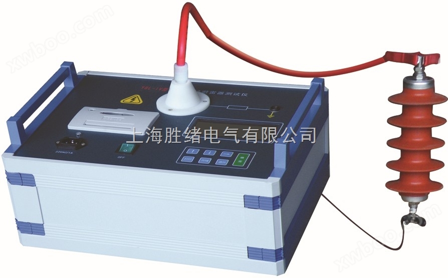 YBL-III型氧化锌避雷器带电测试仪