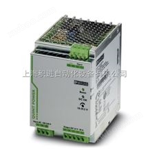 菲尼克斯稳压电源MINI-PS-100-240AC/10-15DC/8