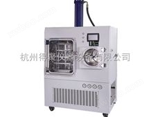 Scientz-100F宁波新芝原位方仓冷冻干燥机（硅油加热）Scientz-100F