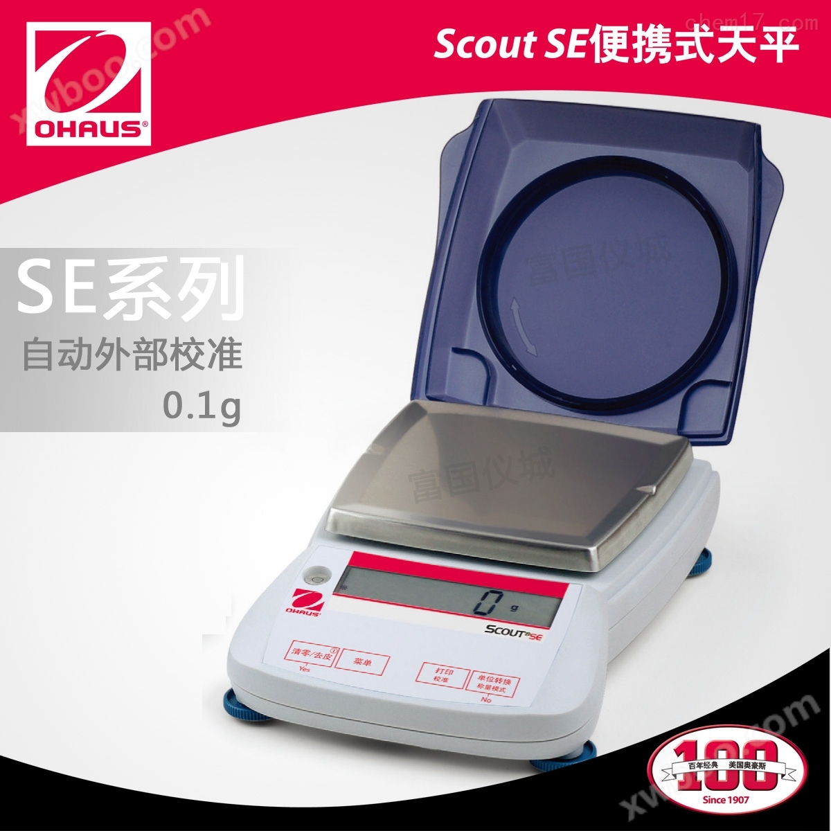奥豪斯SE2001F便携式电子天平/电子秤/珠宝称0.1g/2000g/2kg