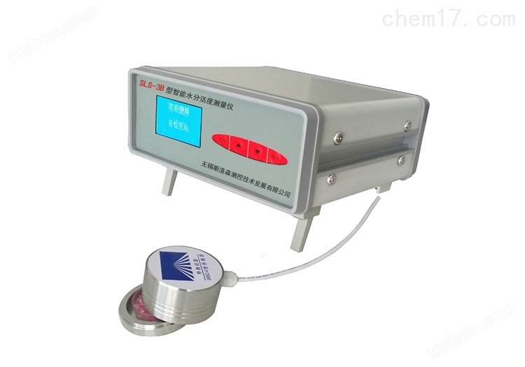 水分活度仪 在线式水分活度测量仪 SLS-3B型智能水分活度测量仪