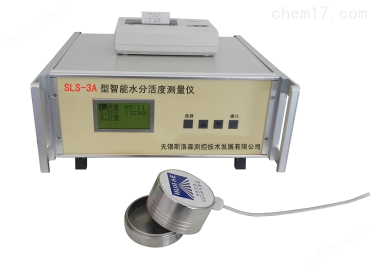 水活度测量仪 在线水分活度测量仪 SLS-3A水分水份活度测量仪 水活度测定仪