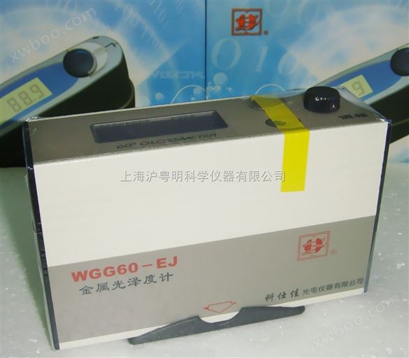WGG60-E4光泽度计.科仕佳纸张光泽度计.WGG60-E4光泽测量仪
