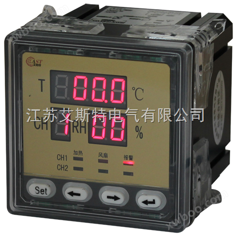 供应WSK系列温湿度控制器 -数显仪表-江苏艾斯特
