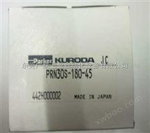 PRNA1S-180-45清仓处理黑田精工KURODA气缸