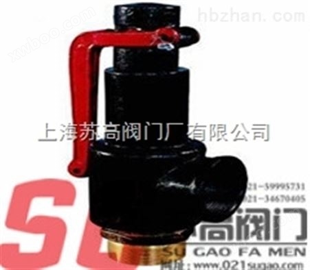 上海苏高A27W-10T铸铁弹簧微启式安全阀