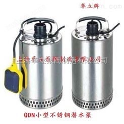 QDN耐腐蚀潜水泵