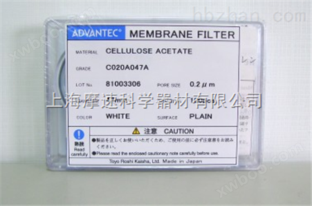 Advantec醋酸纤维素滤膜C020A047A 0.2UM 47MM 100片装