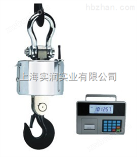 上海产4吨带打印勾头秤-OCS-4T无线吊勾秤