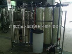 深圳工业用水反渗透设备