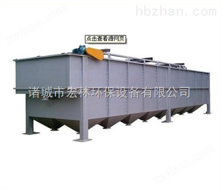 北京平流式溶气气浮设备