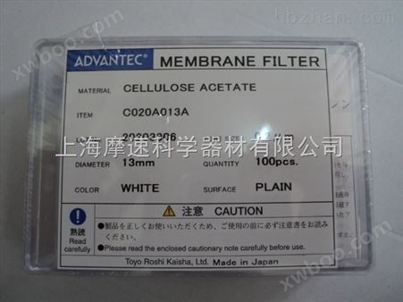 Advantec滤膜C020A013A 醋酸纤维素滤膜 0.2um 13mm