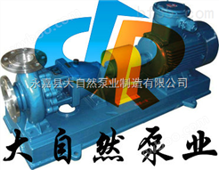 供应IH65-40-200不锈钢耐腐蚀化工离心泵 管道化工离心泵 安徽化工离心泵