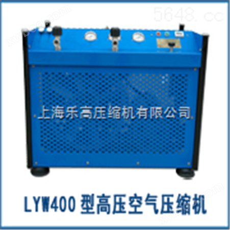 LYW400型潜水呼吸高压空气压缩机