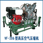 VF-206型石油化工高压空气压缩机