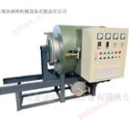 塑料网片模具组件高温卧式真空裂解烧网炉