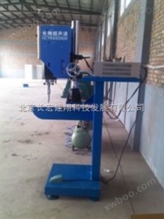 固安中空板超声波焊接机，北京中空板超声波焊接机