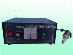 天津超音波塑料切割机，石家庄超音波塑料切割机