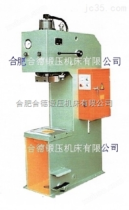 合肥液压机