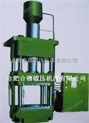 YH28-100/180双动液压机