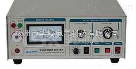 ZHZ8耐电压测试仪/耐压测试仪/耐压仪