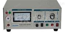 ZHZ8耐电压测试仪/耐压测试仪/耐压仪
