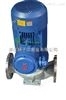 iRG不锈钢管道泵,管道离心泵型号,管道增压泵生产厂家