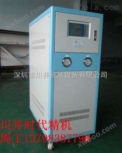 川井低温工业冰冻机