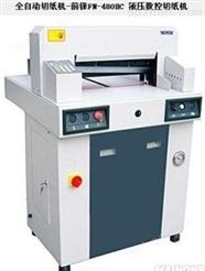 【供应】德国EBA 485A电动切纸机