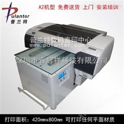 供应小型A2*数码打印机|数码皮革印花机|多功能平板印刷机厂家