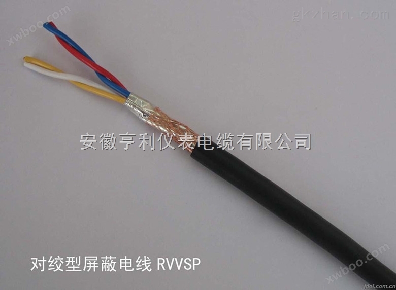 丰盛产业ZA-JYVPR东坎/阻燃信号电缆