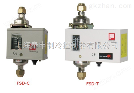 FSD上海压差控制器厂家